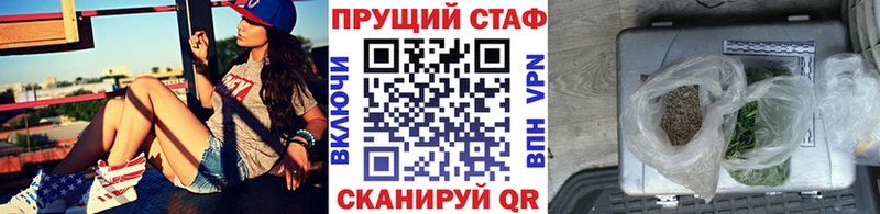 Купить наркотик аптеки Верещагино Кокаин  Меф мяу мяу  Гашиш  МАРИХУАНА 