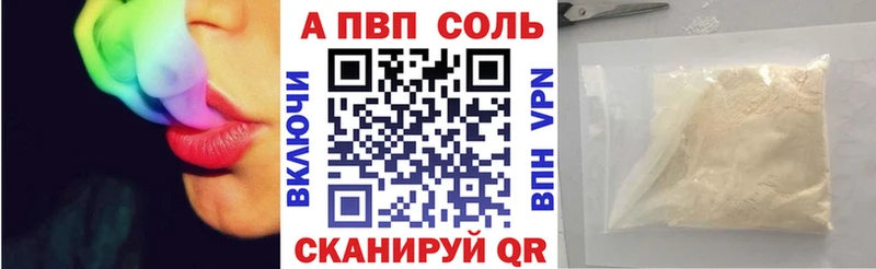 A PVP СК КРИС  как найти закладки  Верещагино 