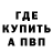 МЕТАДОН кристалл Sergiy Yakymov