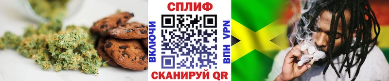 Еда ТГК конопля  Верещагино 