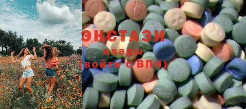 магазин продажи   Верещагино  Экстази MDMA 