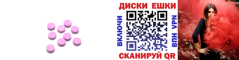 как найти закладки  Верещагино  Экстази 280мг 