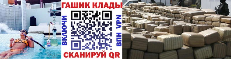 ГАШ 40% ТГК  дарнет шоп  МЕГА ONION  Верещагино 