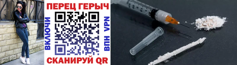 ГЕРОИН VHQ  сайты даркнета наркотические препараты  Верещагино  купить закладку 