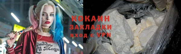 скорость Богданович