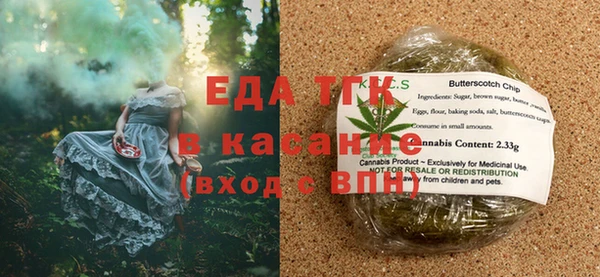 соль курить ск Богородск