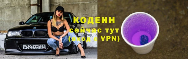 кристаллы Бронницы
