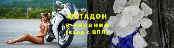 каннабис Богородицк