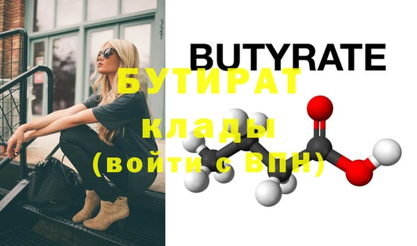 соль курить ск Богородск