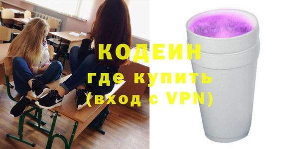 каннабис Богородицк