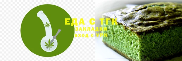 скорость Богданович