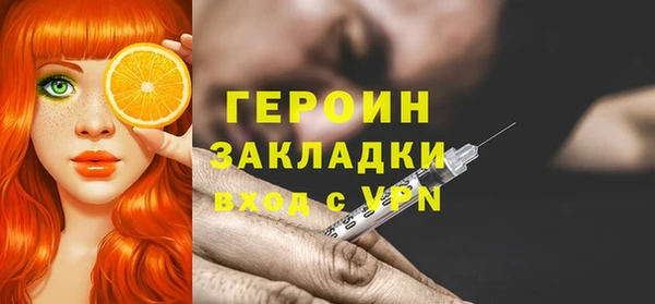 каннабис Богородицк