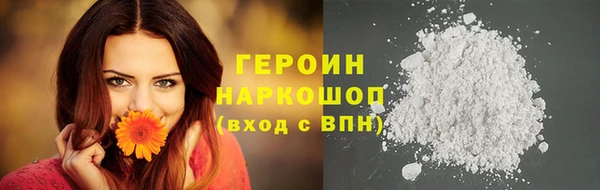 соль курить ск Богородск