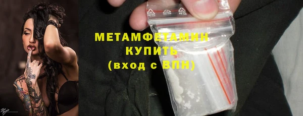 кокаин перу Бугульма