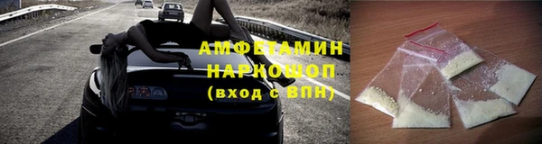 кристаллы Бронницы