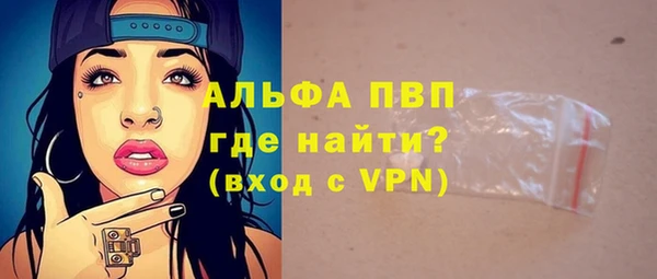кокаин перу Бугульма