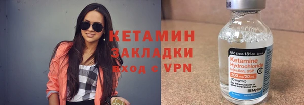 spice Бородино