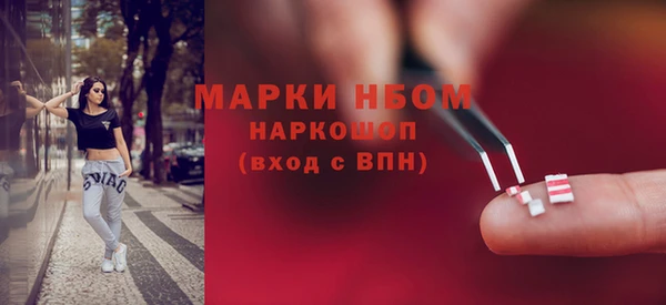 соль курить ск Богородск