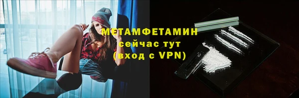 spice Бородино