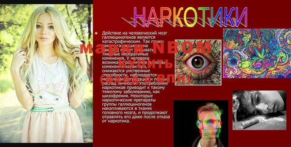 кокаин перу Бугульма