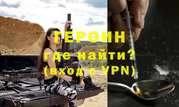 кокаин перу Бугульма