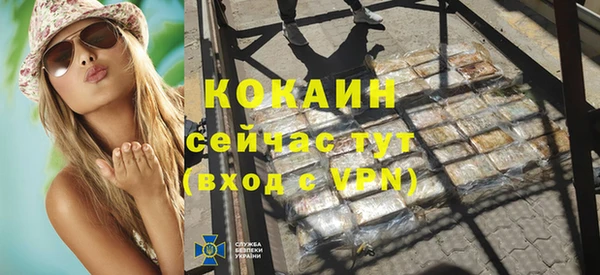 кокаин перу Бугульма