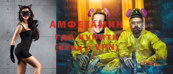 скорость Богданович