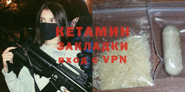 каннабис Богородицк