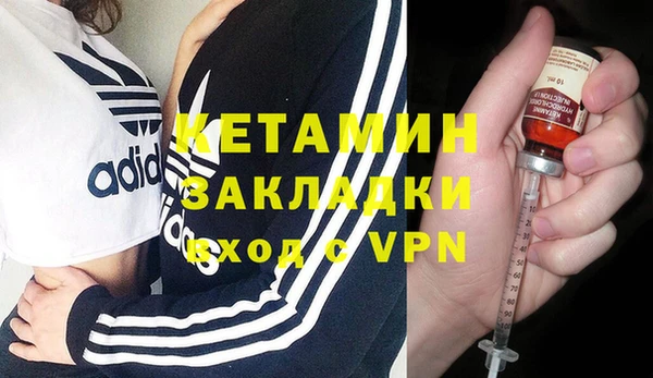 каннабис Богородицк