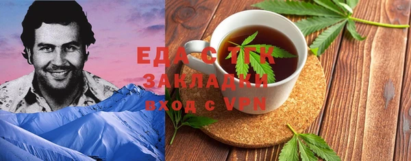 каннабис Богородицк