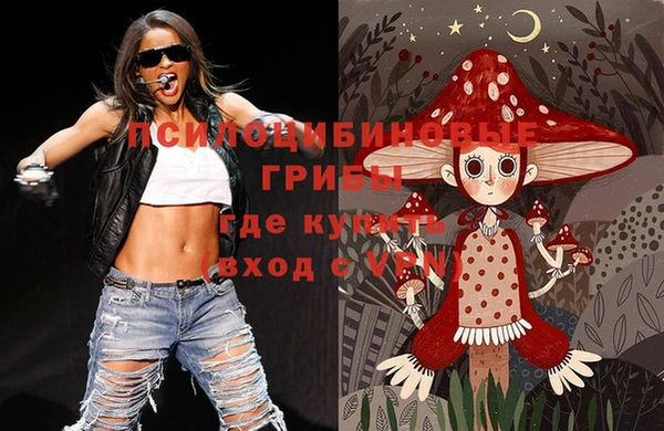 кристаллы Бронницы