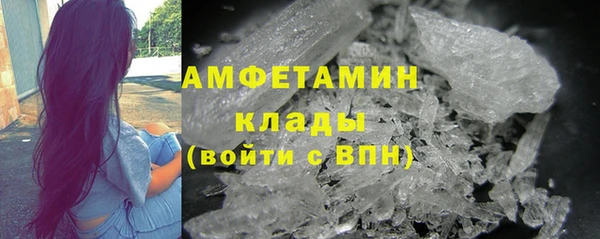 соль курить ск Богородск