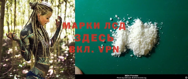 кристаллы Бронницы