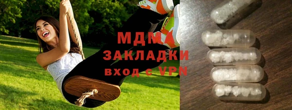 кристаллы Бронницы