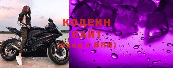 кокаин перу Бугульма