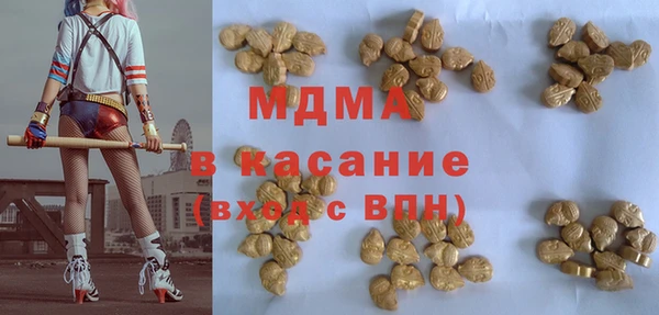 соль курить ск Богородск