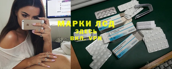 кристаллы Бронницы