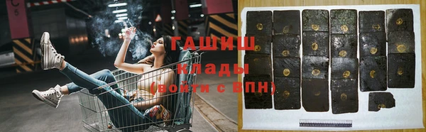 скорость Богданович