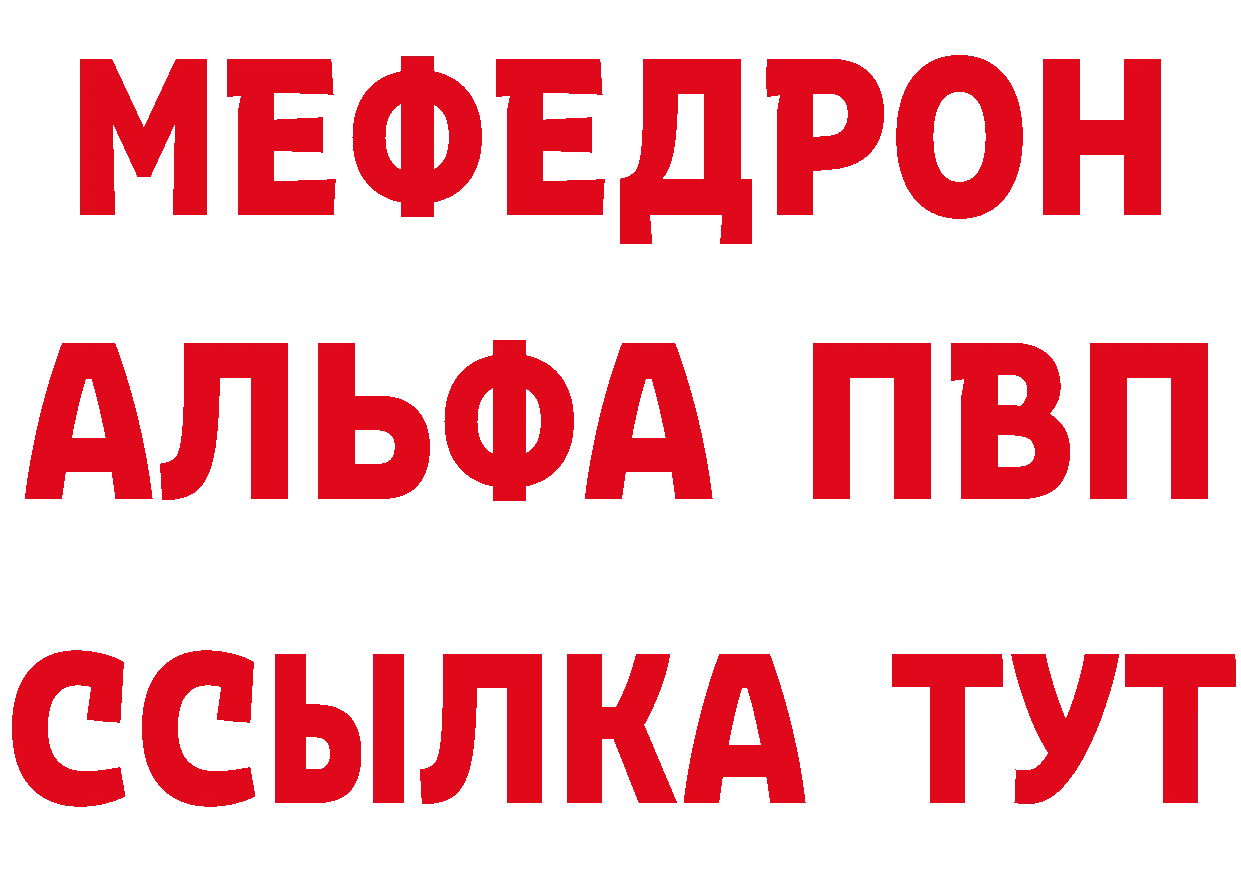 Бутират BDO 33% ссылка площадка МЕГА Верещагино