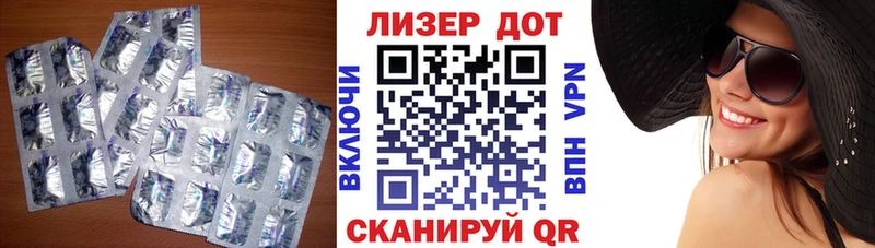 Лсд 25 экстази ecstasy  hydra вход  Верещагино 