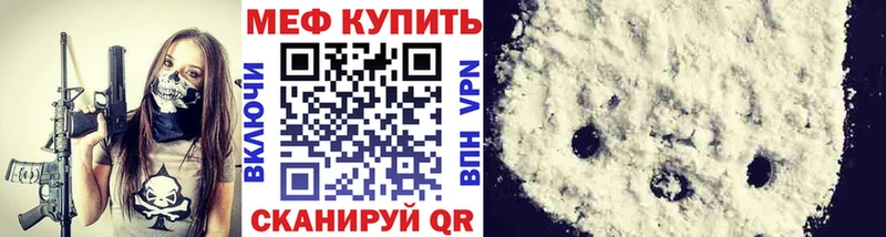 Мефедрон мука  Верещагино 