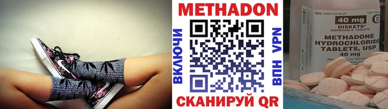 KRAKEN как войти  наркота  Верещагино  мориарти состав  МЕТАДОН белоснежный 