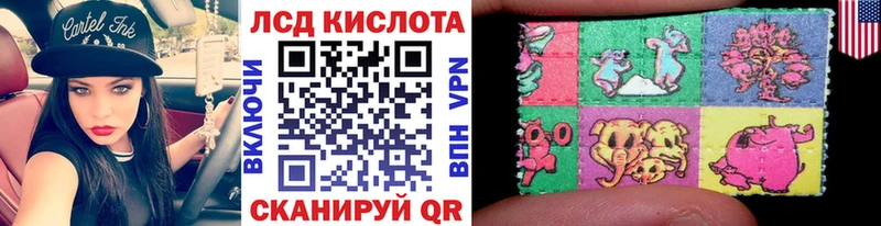блэк спрут онион  Верещагино  Наркотические марки 1500мкг 