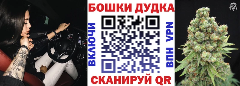 Канабис семена Верещагино